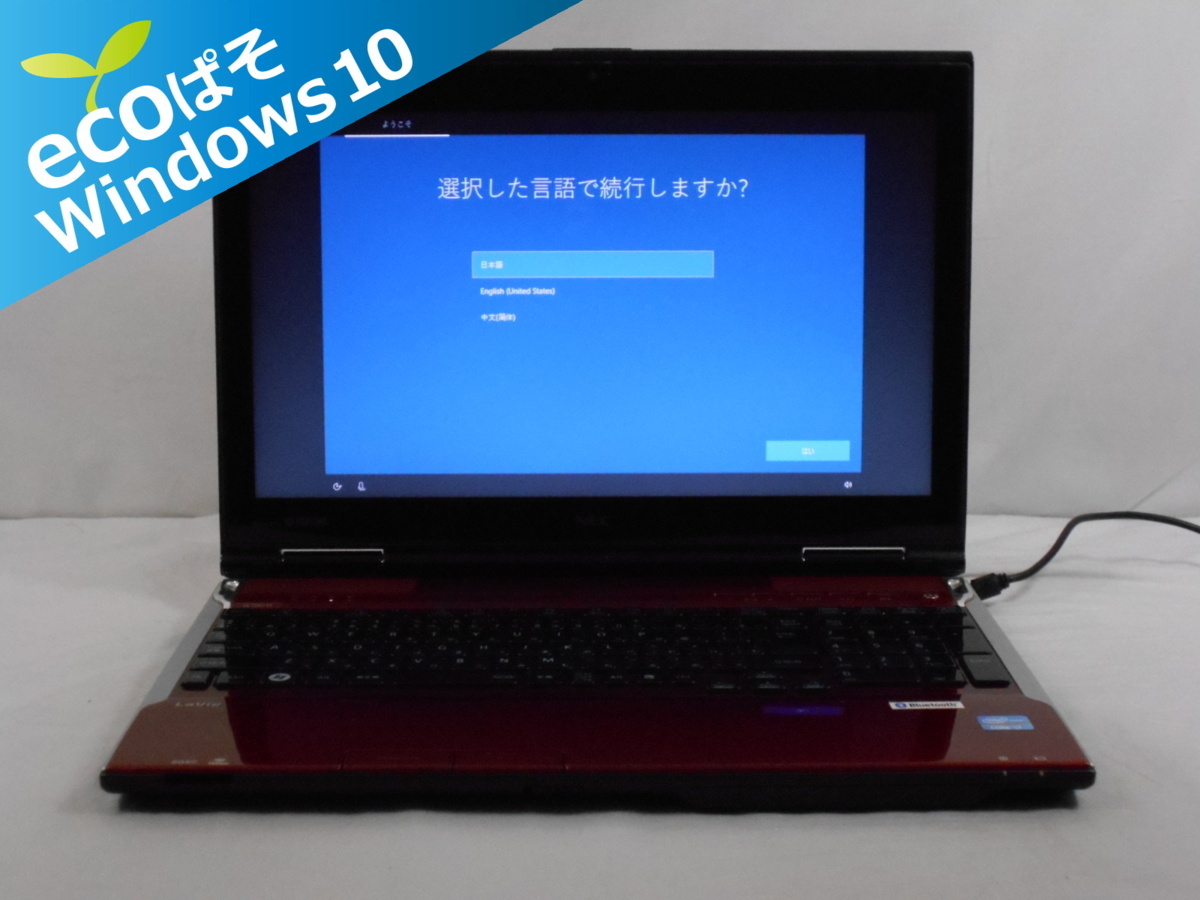 NEC LaVie Core L i7 LAVIE 8GB 3610QM PC 価格 LL750⁄H Laptop SSD Lavie