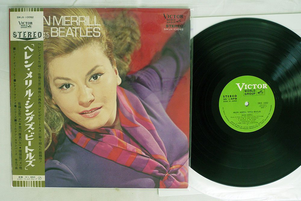 Helen Merrill ヘレン・メリル | MERRILL HELEN NOTE : ‎– ⁄ [ヘレン 