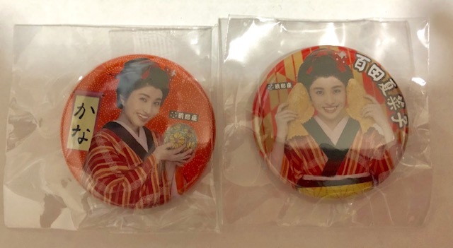 ももクロ ガチャ ももクロ一座　明治座　百田夏菜子　2点セット_1