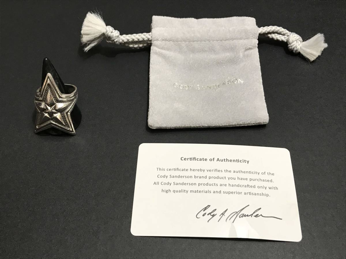 専用ページ 5035】Codysanderson デップスターインスターリング(サイズ17) 中古品