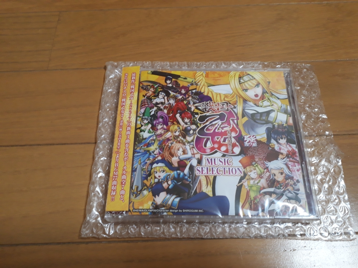 【送料無料】パチスロ戦国乙女 ミュージックセレクション_1