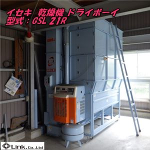 籾 乾燥機のYahoo!オークション(旧ヤフオク!)の相場・価格を見る