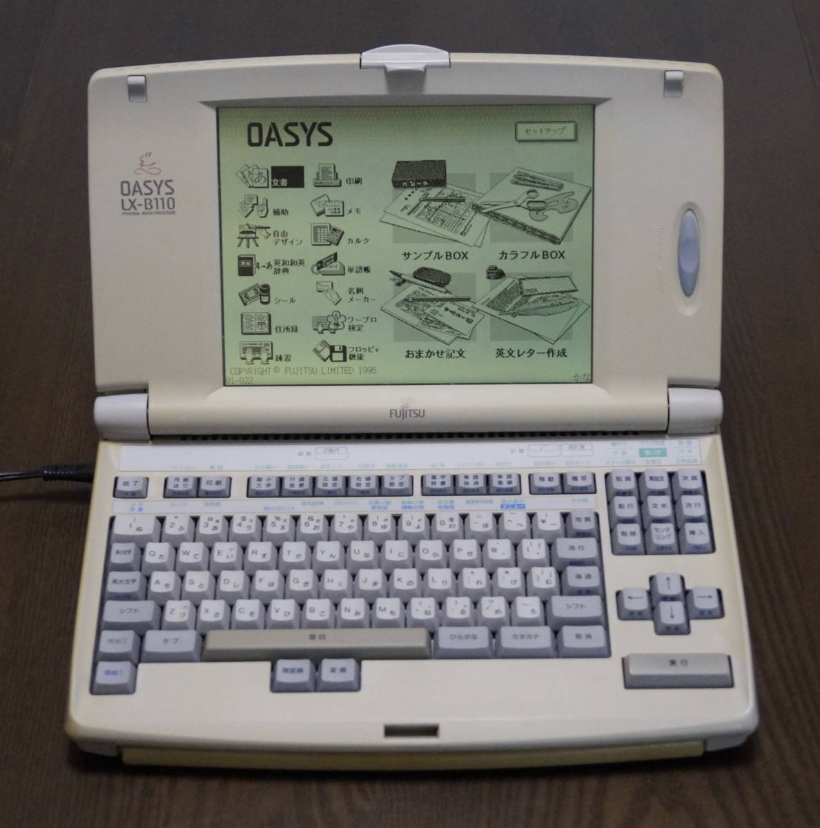 FUJITSU 富士通 OASYS LX-B110 ワープロ システムフロッピーあり 名