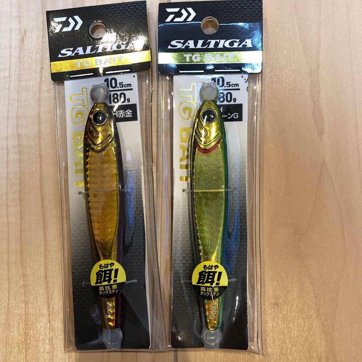 tgベイト180g ダイワ TGベイト 180 セット TGベイト 180g 2個セット