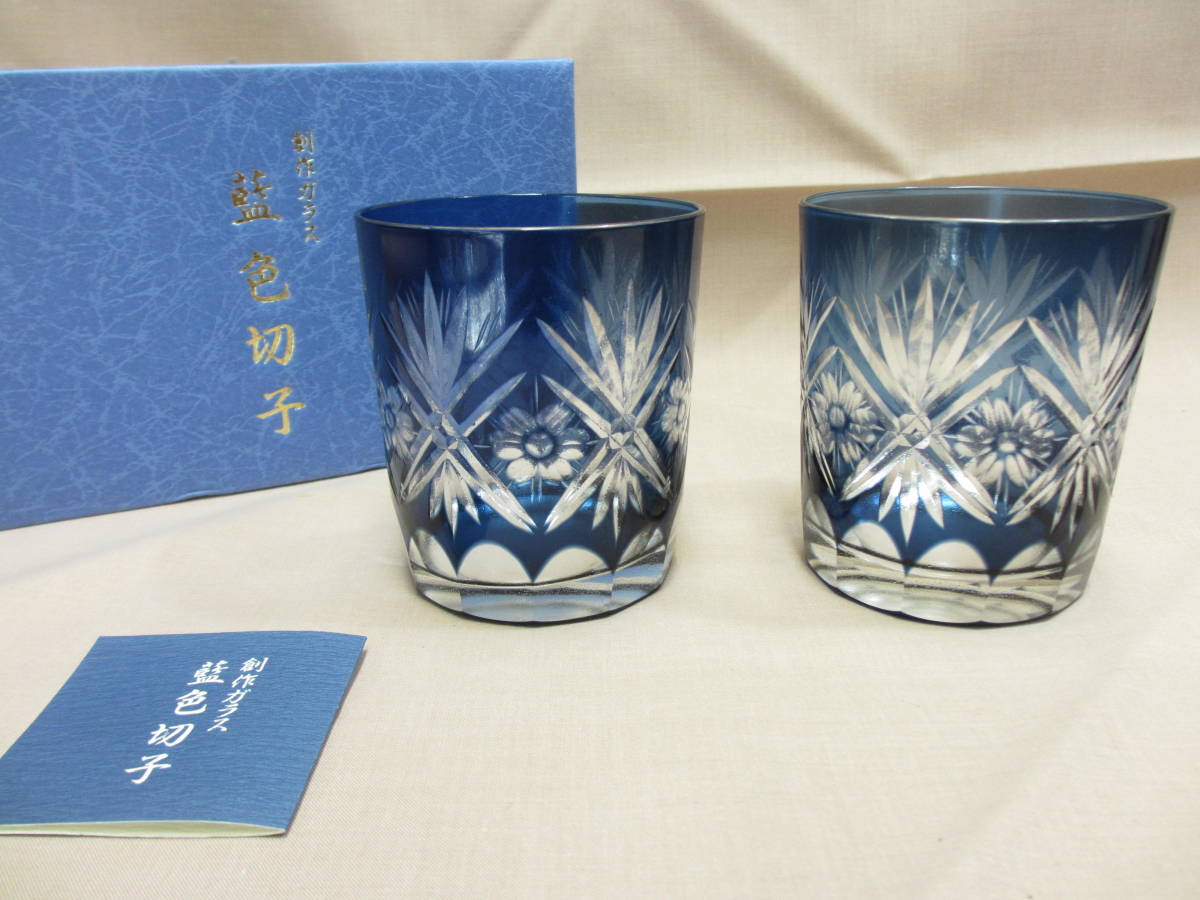 江戸切子 未使用 切子グラス グラス - 新品未使用 切子 未使用品