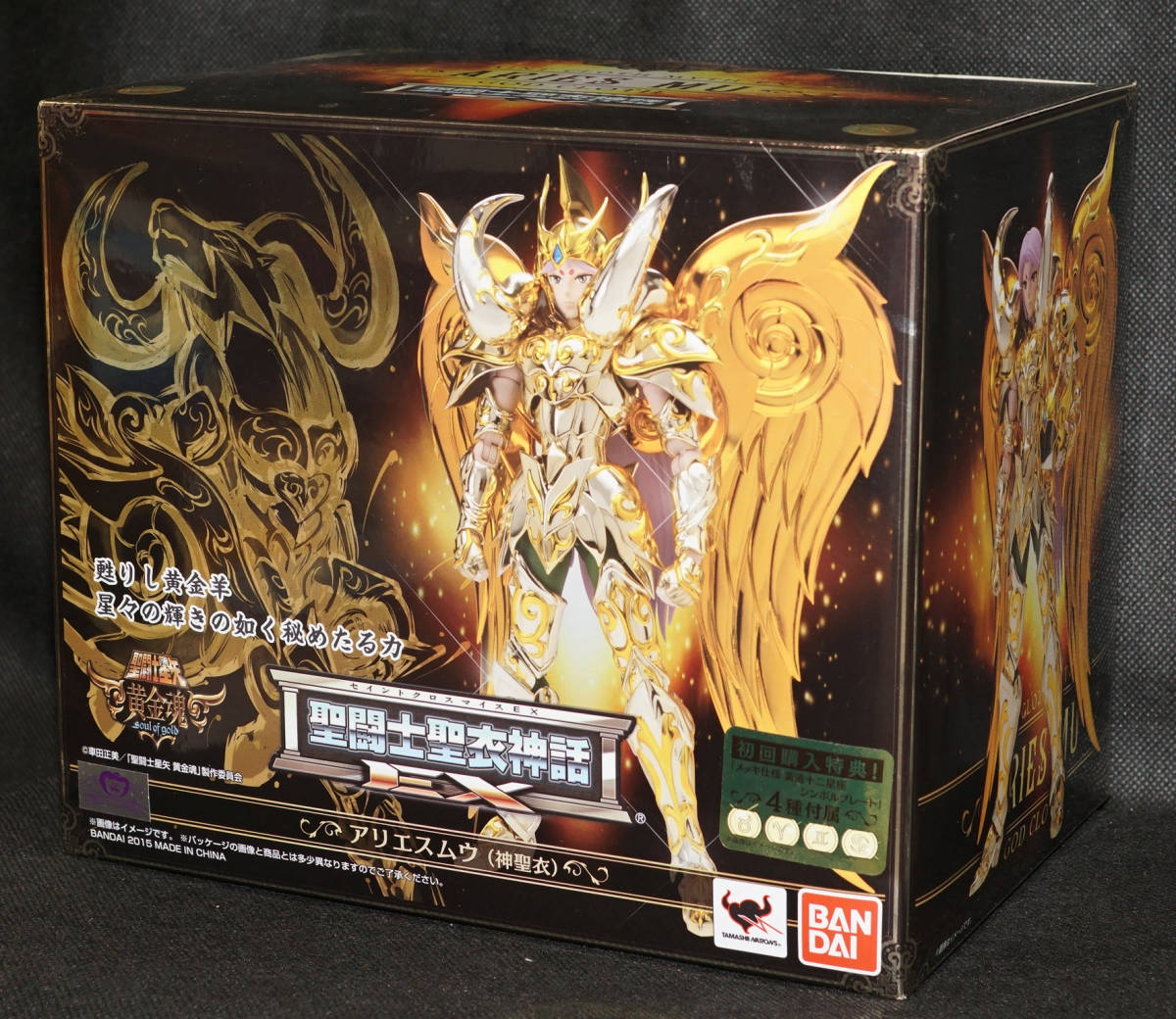 聖闘士聖衣神話EX | アリエスムウ 黄金魂 魂ウェブ 商品一覧 聖闘士 