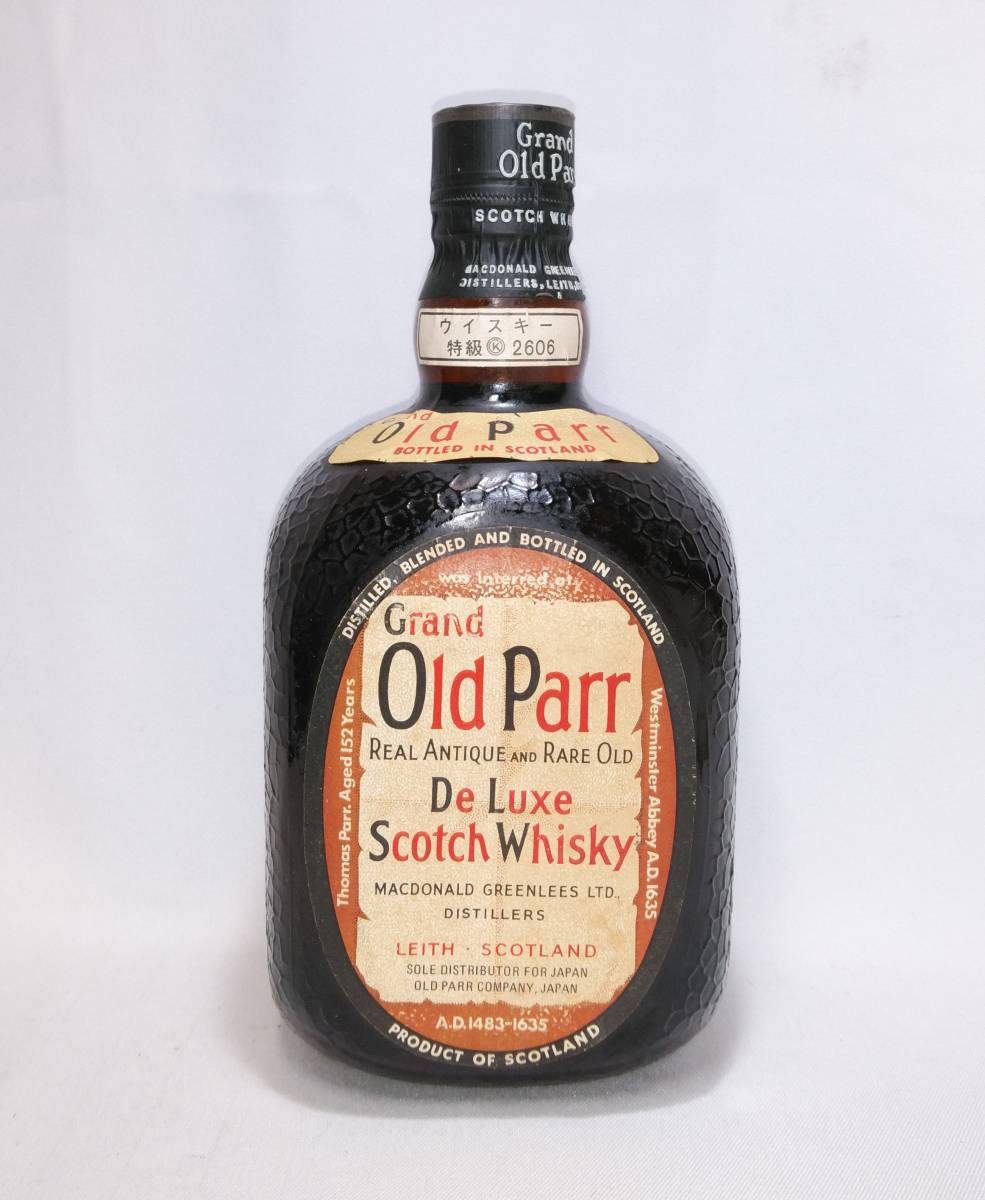 デラックス オールドパー グランド 特級 スコッチ Old Parr 未開栓 43