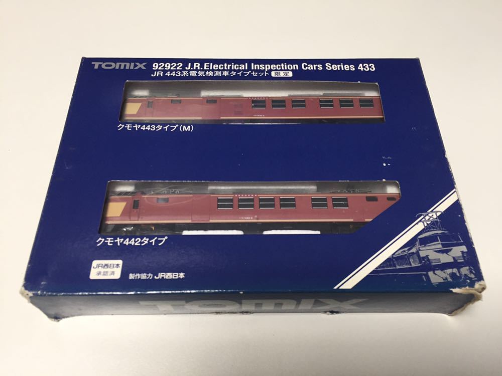 92922 JR 443系電気検測車タイプセット⭐︎ことら 92922 JR 443系電気