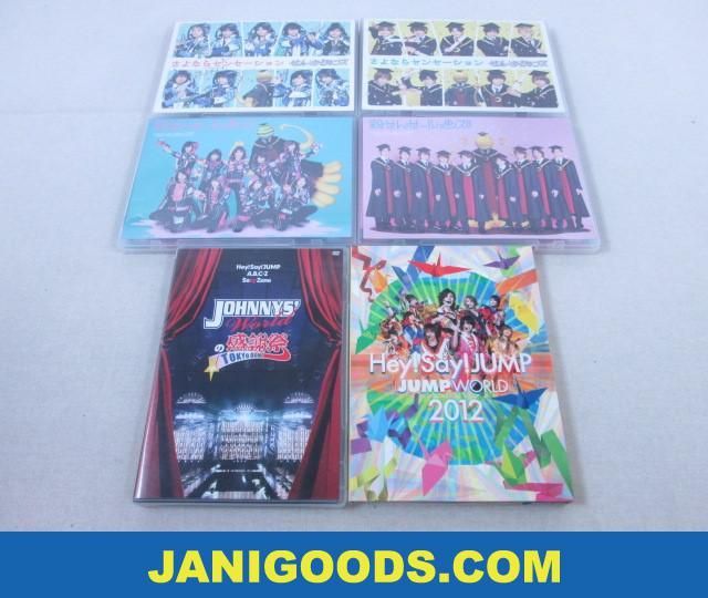 Hey Say Jump Dvdセット Jump World 12 殺せんせーションズ さよならセンセーション Johnny S World の感謝祭 6点 良品 同梱可 ジャ Hey Say Jump 売買されたオークション情報 Yahooの商品情報をアーカイブ公開 オークファン Aucfan Com