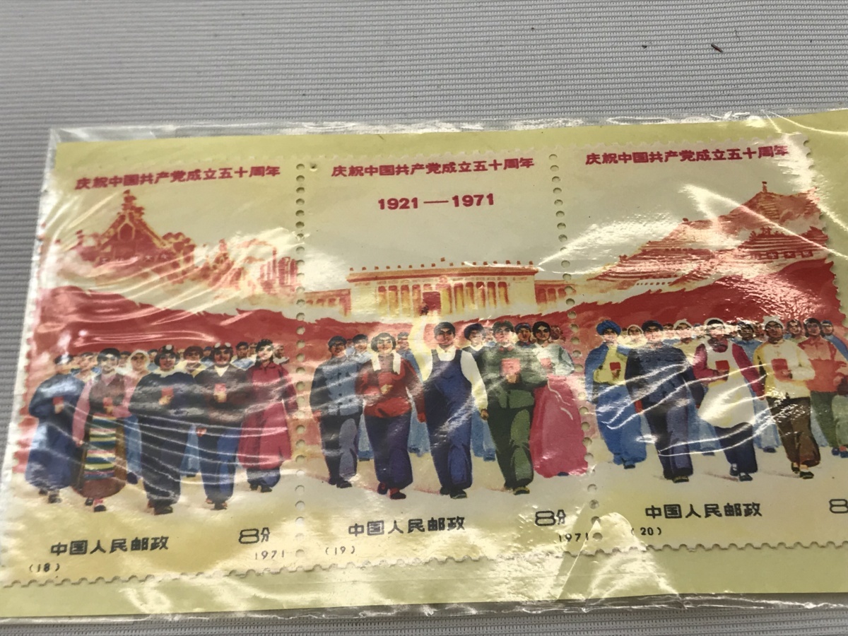 中国切手】FDC T10 、T22 、J16 、J15 （4種セット） Yahoo