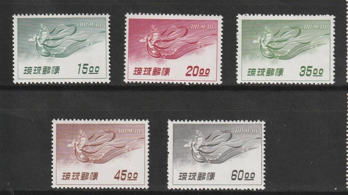 爆買い，大得価 沖縄琉球切手 3次航空5種(特殊切手、記念切手)｜売買されたオークション情報、yahooの商品情報をアーカイブ公開 - オークファン その他