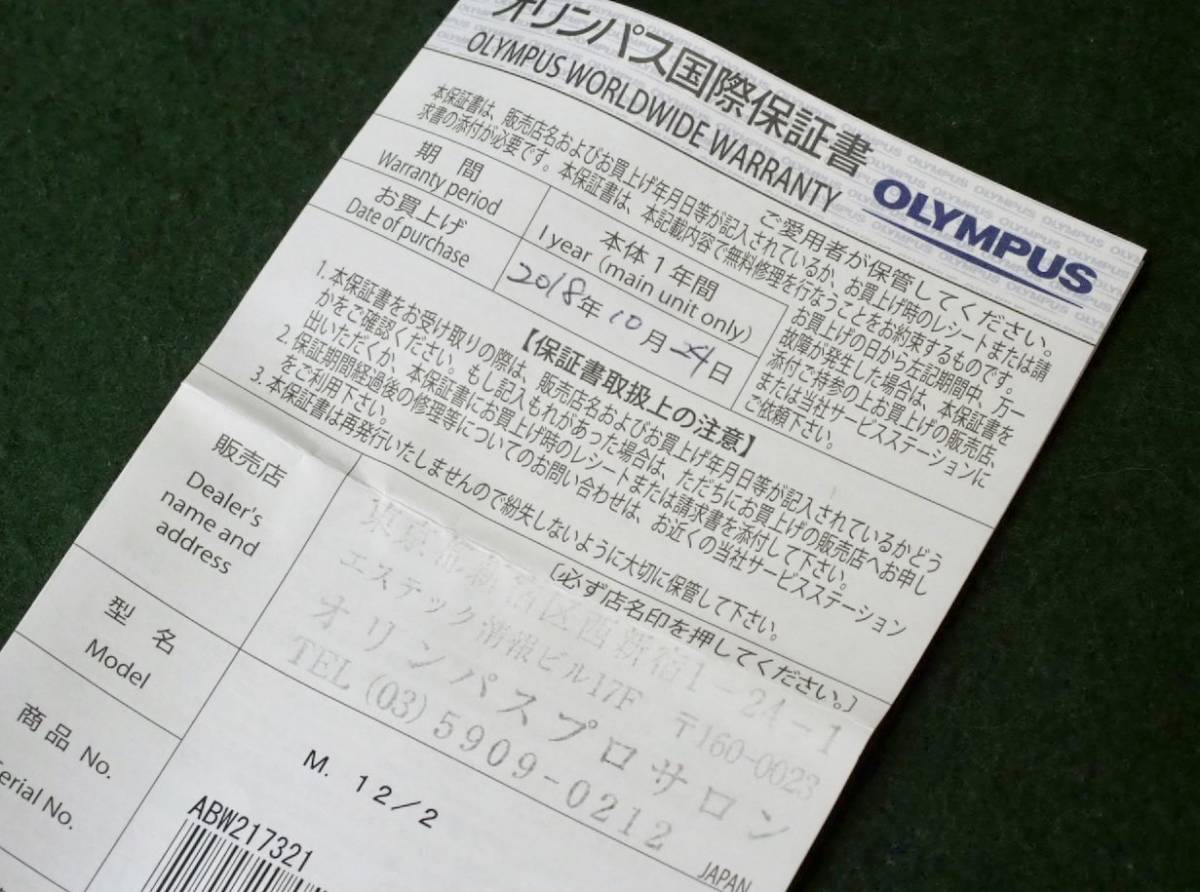 ☆未使用☆OLYMPUS 単焦点レンズ M.ZUIKO DIGITAL 12mm F2.0シルバー【フード付未使用】☆_2