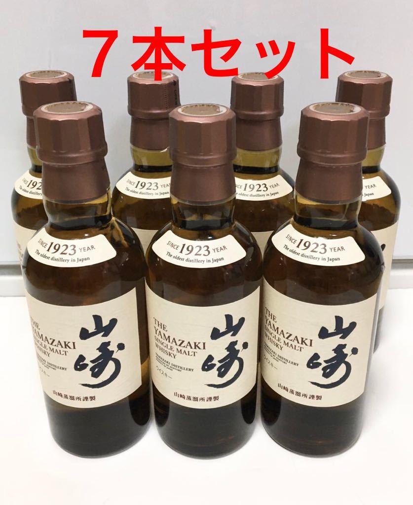 超激得，大人気 【7本セット】サントリー シングルモルトウィスキー