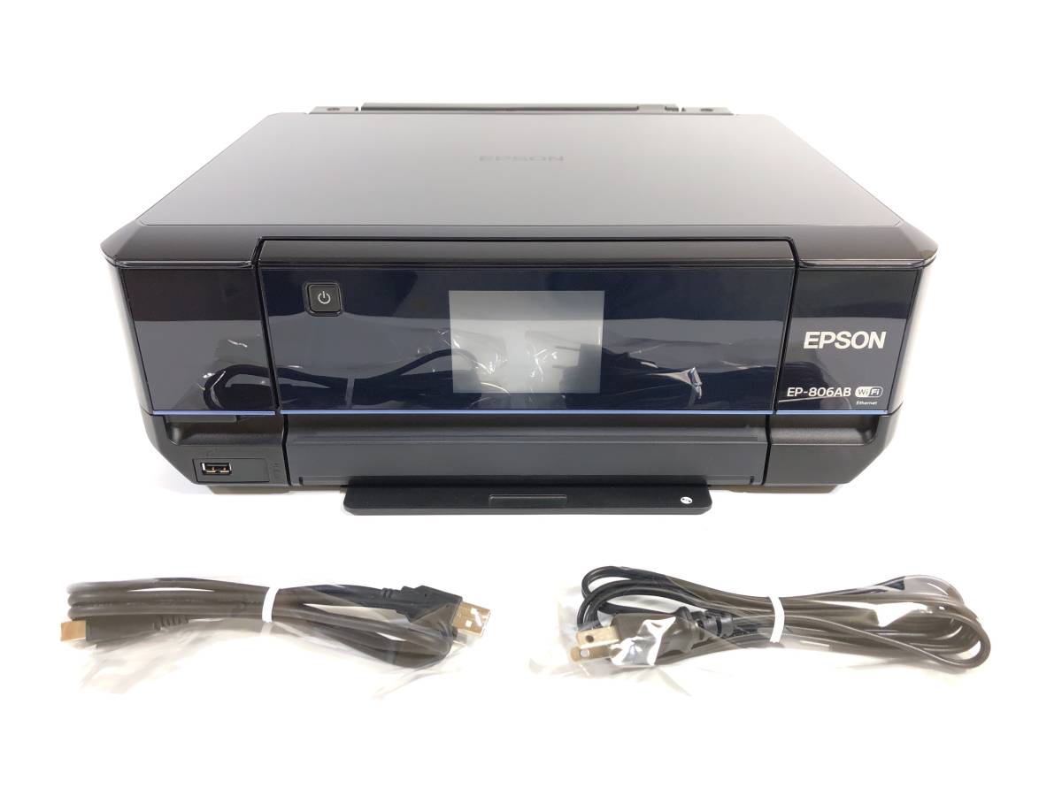 EPSON インクジェット複合機 Colorio EP-806AB 無線 有線 