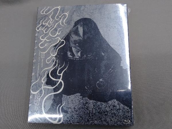 【100%新品，格安】 鉈切り丸 森田剛 Blu-ray 演劇 ミュージカル(演劇、ミュージカル)｜売買されたオークション情報、yahooの商品情報をアーカイブ公開 - オークファン 演劇、ミュージカル