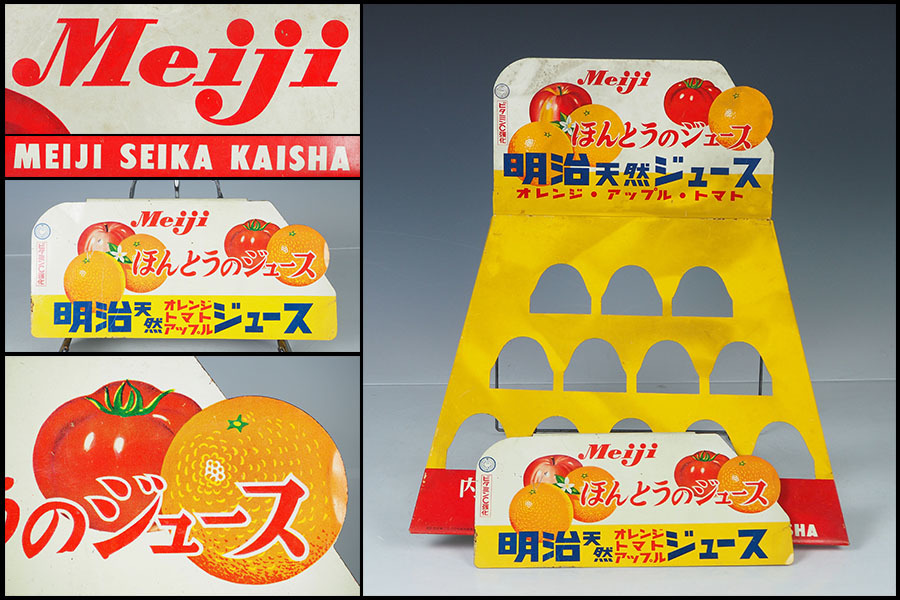 人気，お買い得 za86_昭和30年代 珍品 明治天然ジュース ガラス瓶をディスプレイする可愛い看板 検 薬瓶 駄菓子瓶 戦前戦後昭和レトロホーロー看板琺瑯(看板)｜売買されたオークション情報、yahooの商品情報 看板