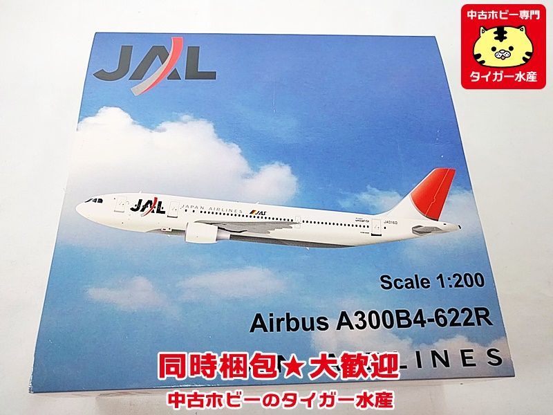 JAL 1/200 エアバス A300B4-622R XX2117 飛行機模型 同時梱包OK ☆H