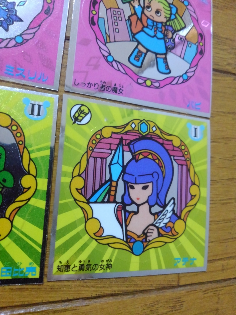 ビックリコ 魔女の鏡シール ロッテ - Yahoo!オークション 「魔女の鏡 