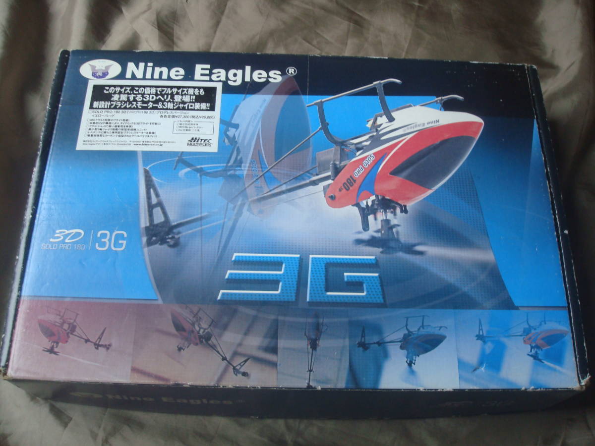 3D Nine Eagles 0 2.4GHz 6ch Pro - Solo 小型電動3D ハイテック HiTEC