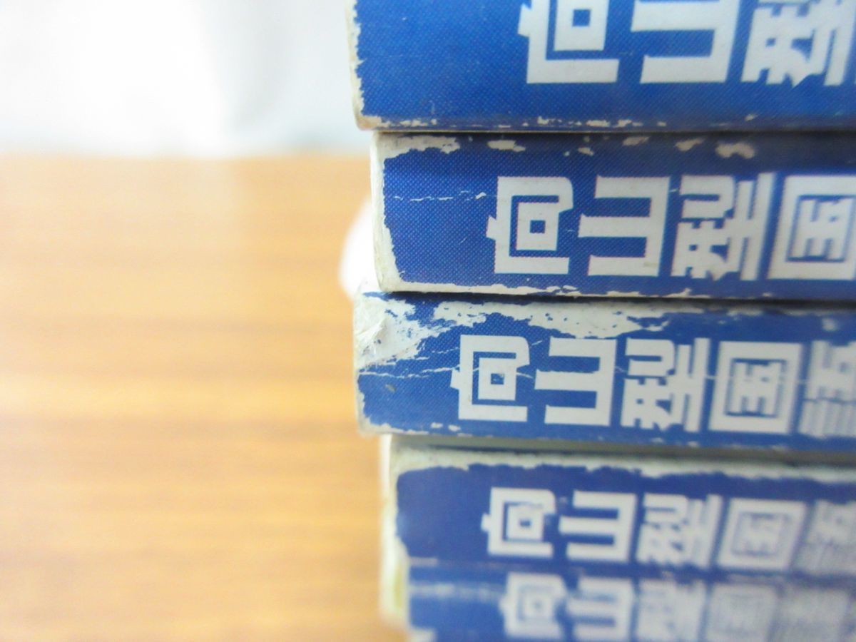 2026年最新Yahoo!オークション -向山型国語教え方教室の中古品 明治