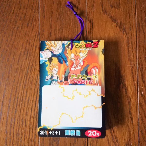 ドラゴンボール カードダス アマダ PPカード パート 27 弾 束 34 袋