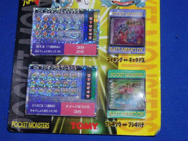1210 02 ポケモン バトメモ Dx03 コイキング ギャラトス フシギソウ フシギバナ ポケットモンスター 売買されたオークション情報 Yahooの商品情報をアーカイブ公開 オークファン Aucfan Com 1210 02 ポケモン バトメモ Dx03 コイキング ギャラトス フシギソウ フシギバナ ポケットモンスター 売買されたオークション情報 Yahooの商品情報をアーカイブ公開 オークファン Aucfan Com