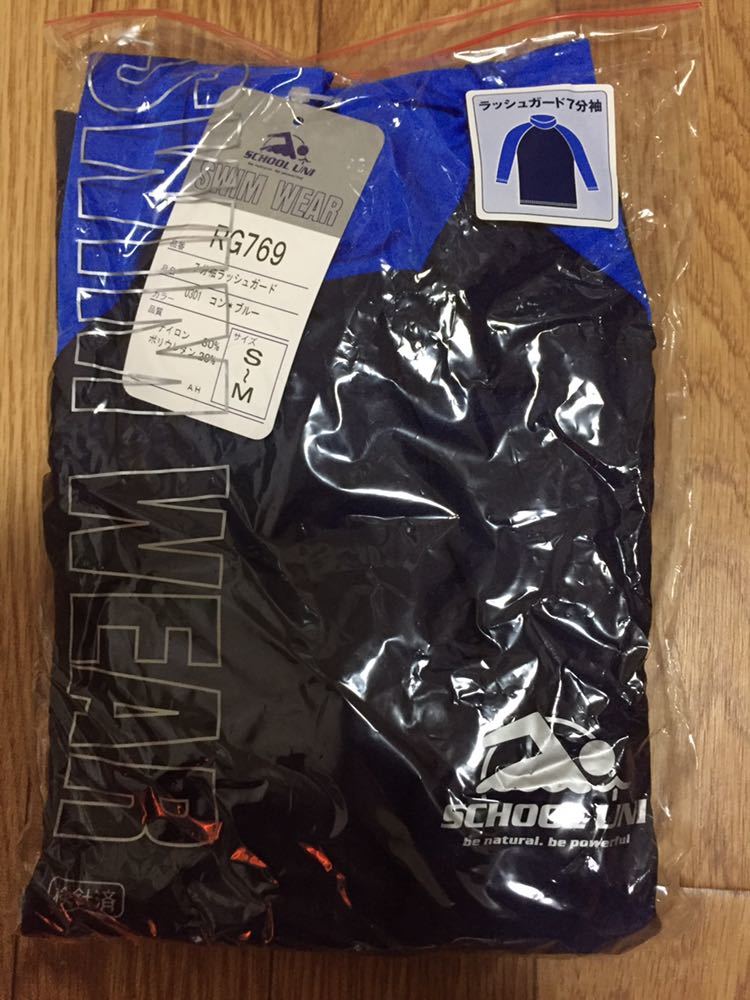 水着 ラッシュガード 青 ブルー S M 7分袖 小学生 学校 キッズ ジュニア 子供 男女兼用 140cm以上 売買されたオークション情報 Yahooの商品情報をアーカイブ公開 オークファン Aucfan Com