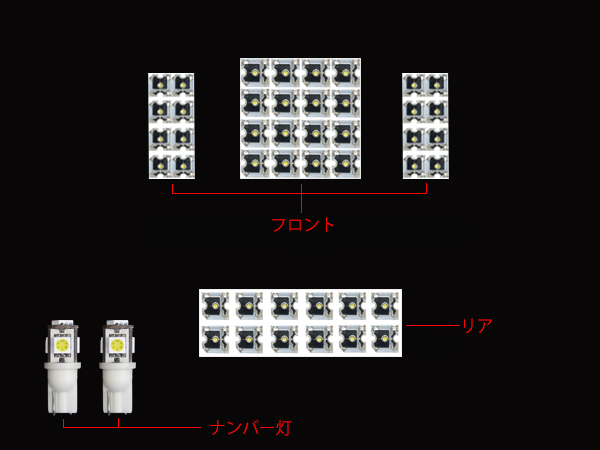 タントカスタム LA600S/LA610S LEDルームランプ 6点 送料無料_2