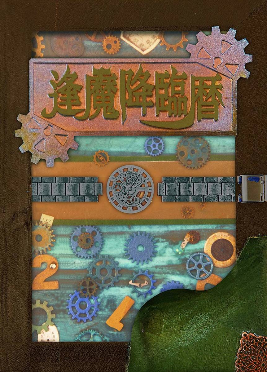 ドラえもんの学習シリーズ 19巻セット ドラえもんの学習シリーズ 30冊