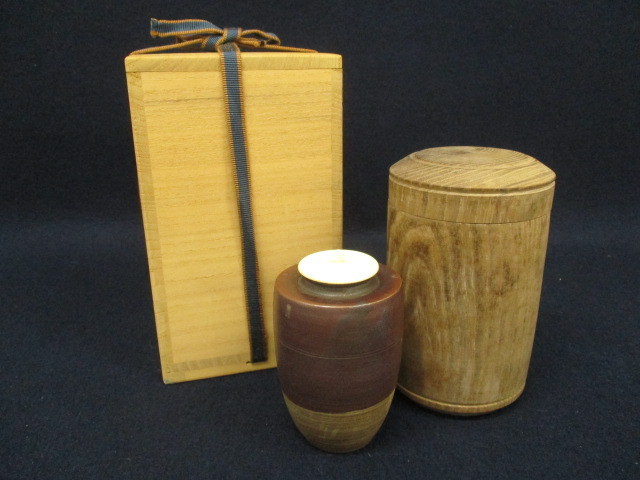 N335d 「古高取 茶入」仕覆 挽家有 茶道具 芸術 美術 陶器 陶芸 伝統
