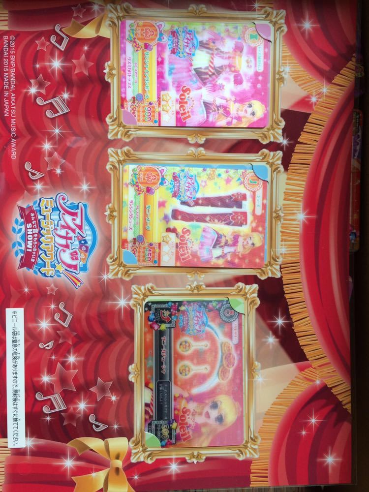 アイカツ まとめ売り　4200枚以上 アイカツ！カード 超大量 まとめ売 1万枚以上 【公式通販】