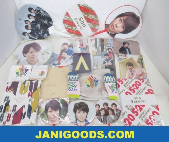 嵐 グッズセット DVD/うちわ/パンフレット/バッグ/クリアファイル等 AROUND ASIA 2008 in TOKYO/5×20/嵐學/Are you Happy?等