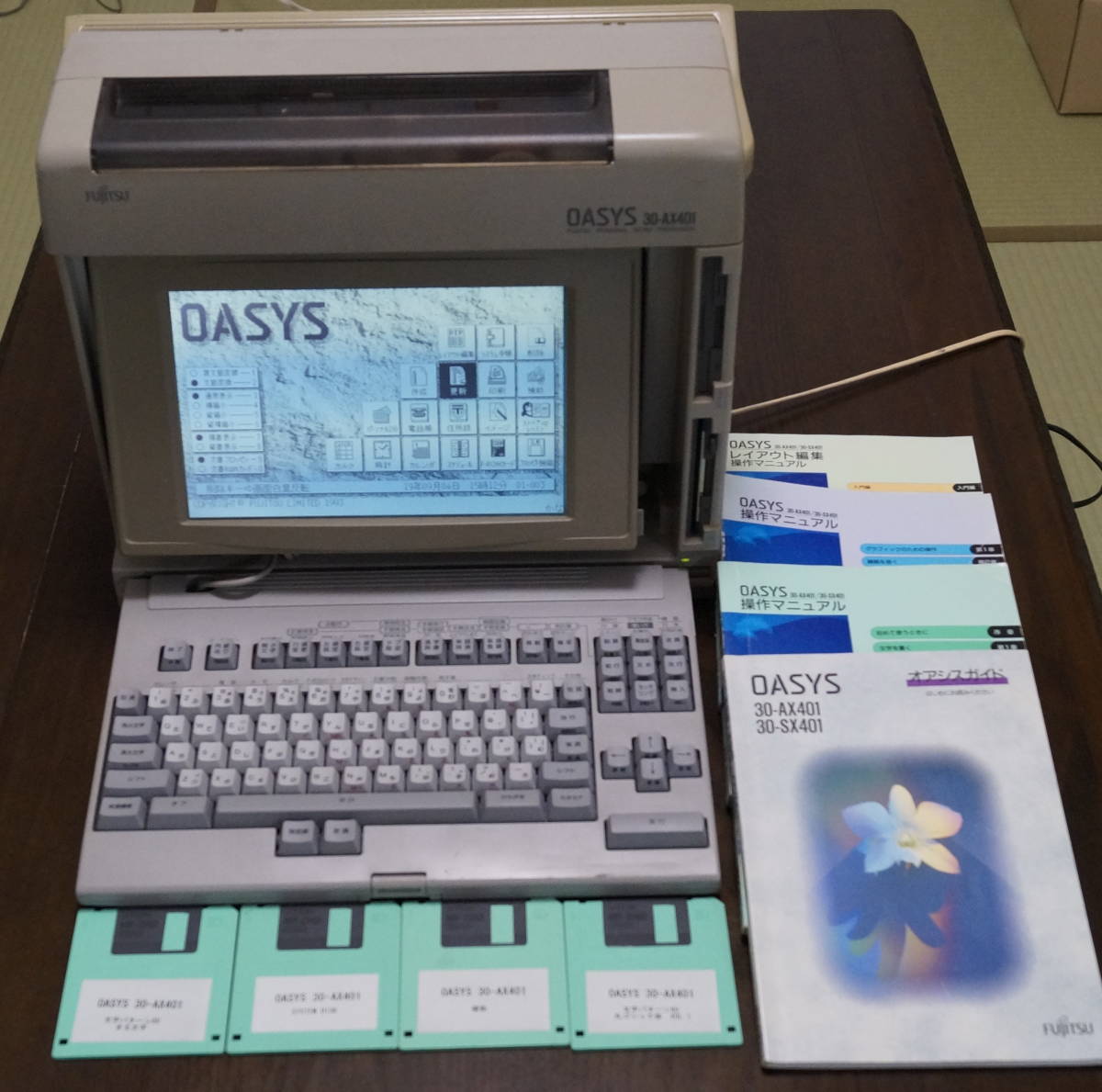 ☆即決☆富士通製ワープロ☆OASYS 30-AX401付属品多数☆動作保証あり