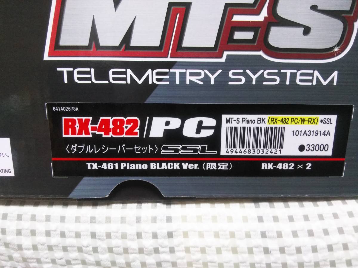 サンワ SANWA MT-S RX-482 ダブルレシーバーセット サンワ MT-S RX-482