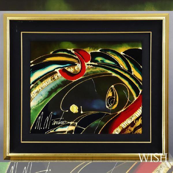 真作 WISH マーティロ マヌキアン Martiros Manoukian エメラルド