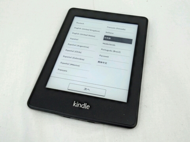 第7世代 Paperwhite Kindle マンガモデル 32GB kindle 広告なし 公式