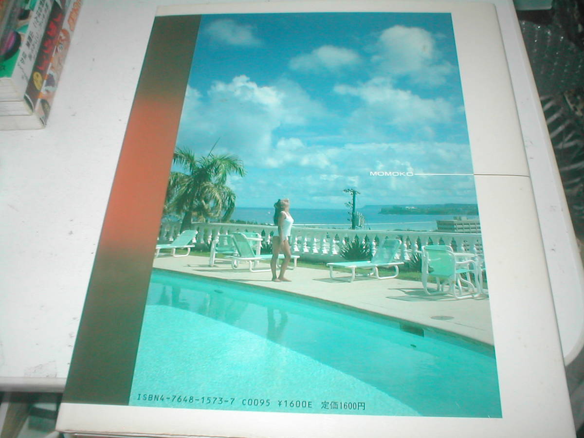 ●宮下桃子 写真集　1989年　近代映画社●中古_2