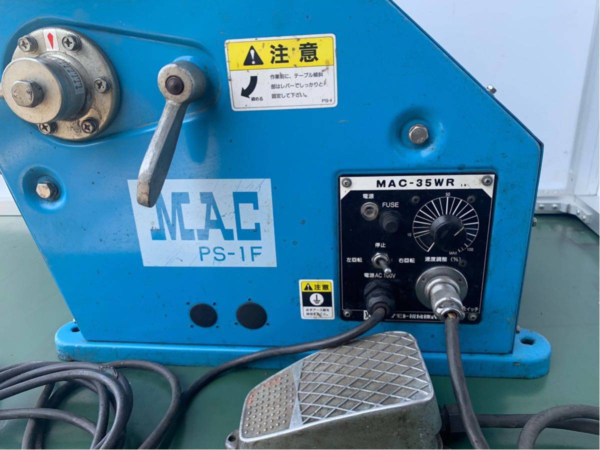 マツモト機械 小型ポジショナー MAC 小形ポジショナー - Yahoo 