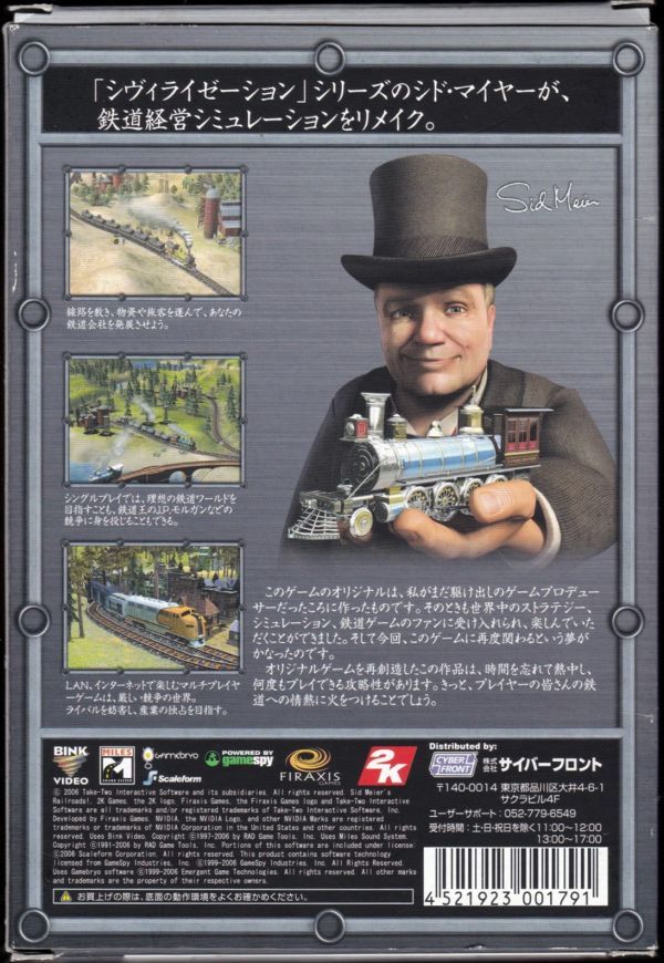 Win / レイルロード！ 完全日本語版