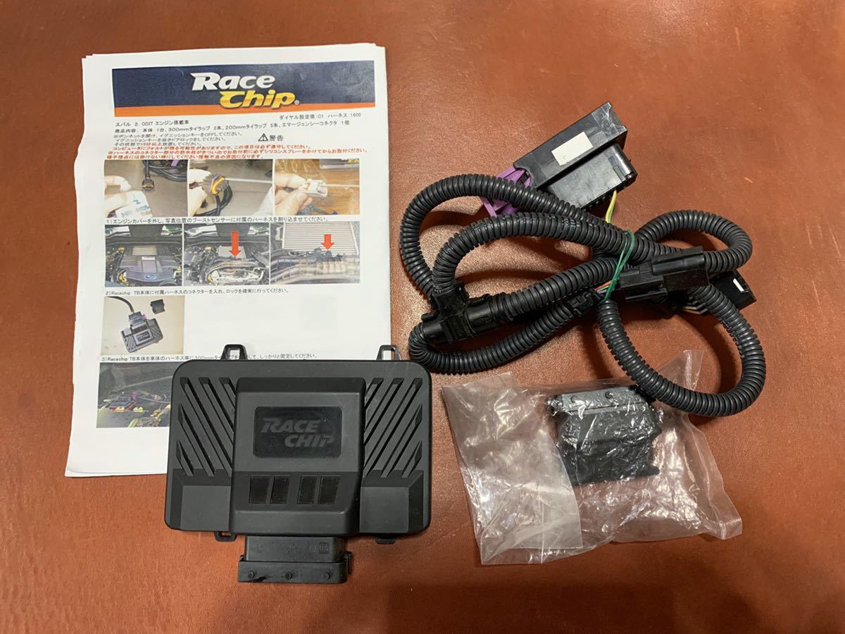 レースチップ スバル GTS5 サブコンピューター フォレスター RACECHIP 