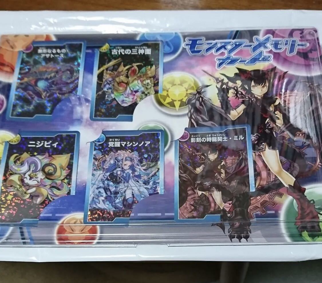 パズドラ モンスターメモリーカード「晩明神・メティス」 未使用