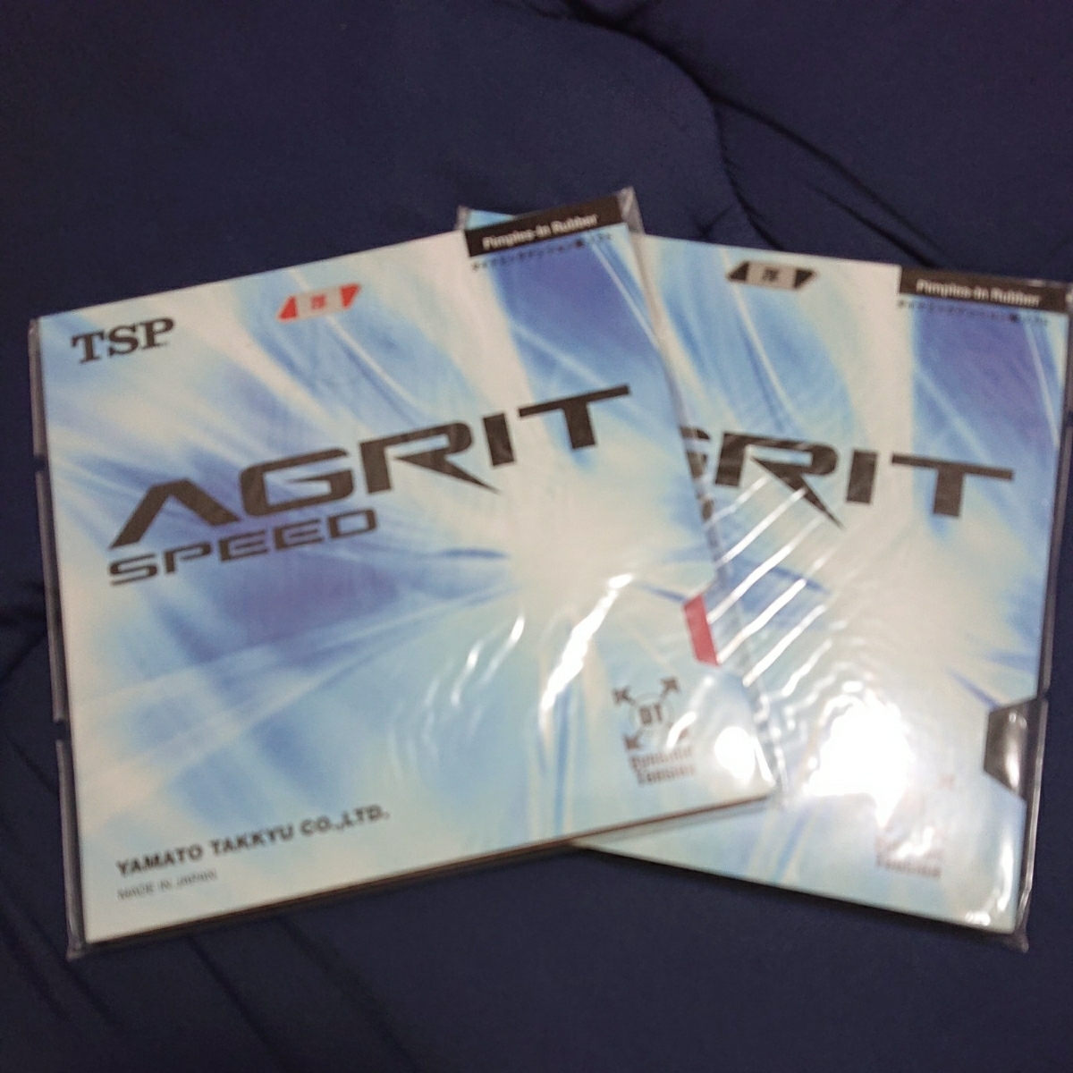 卓球ラバー TSP アグリット 赤黒セット 厚