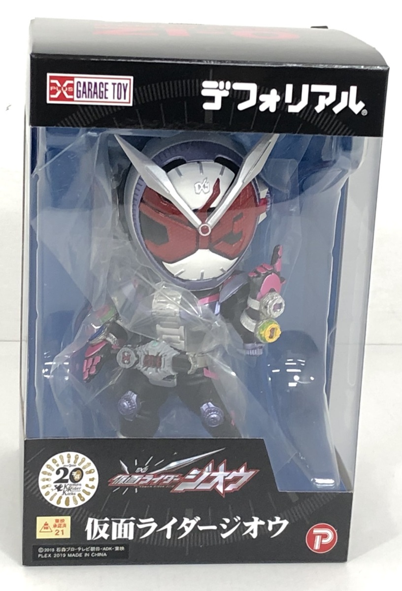 メカゴジラ 1975 発光Ver. 少年リック 限定品 東宝大怪獣シリーズ
