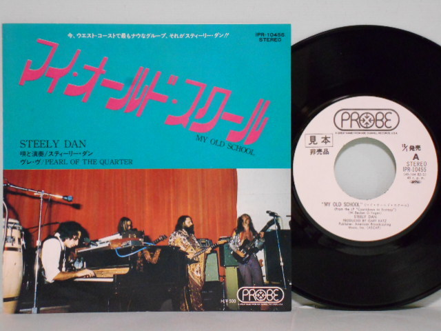 スティーリー・ダン STEELY DAN / マイ・オールド・スクール 国内見本