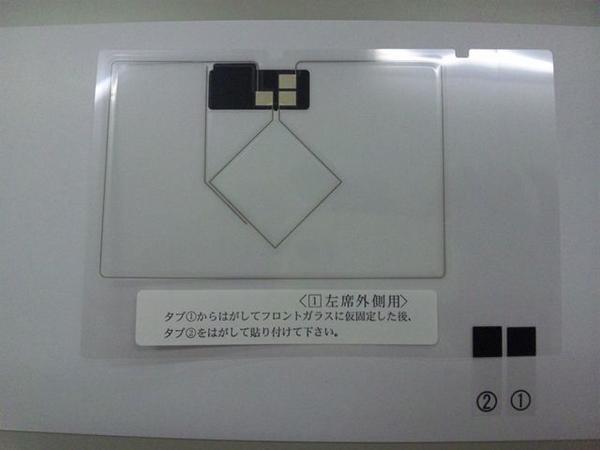 イクリプスAVN118Mワンセグ/GPSフィルムアンテナキットDTVF01