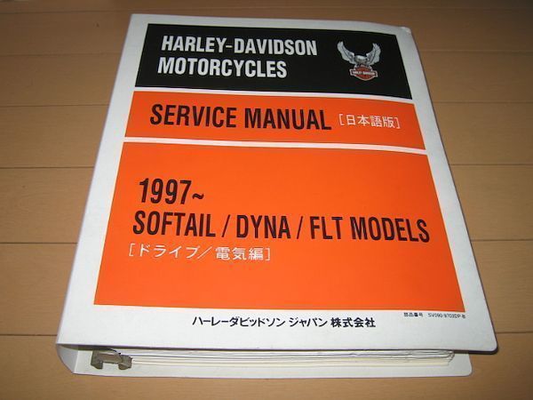 ソフテイル | ダイナ 速報！ハーレー2018年ニューモデルがデビュー