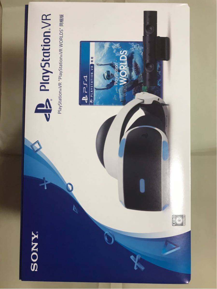 新型PSVR 即決 新品未開封 PSVR PlayStation VR Camera無し 国内版 未