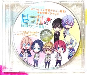 下野紘 Cdのヤフオク の相場 価格を見る ヤフオク の下野紘 Cdのオークション売買情報は51件が掲載されています