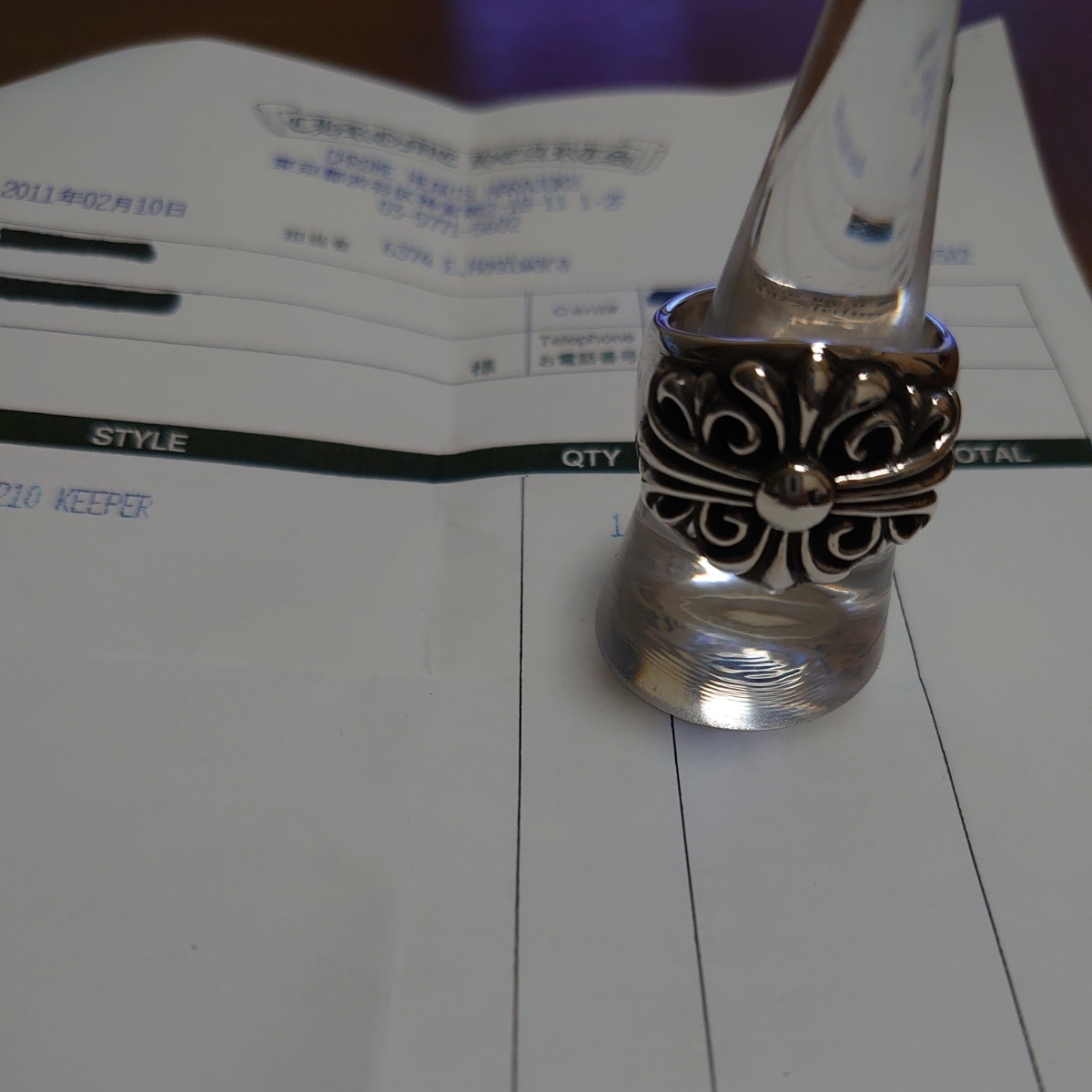 クロムハーツ CHROME HEARTS キーパーリング 20号 キーパー KEEPER 
