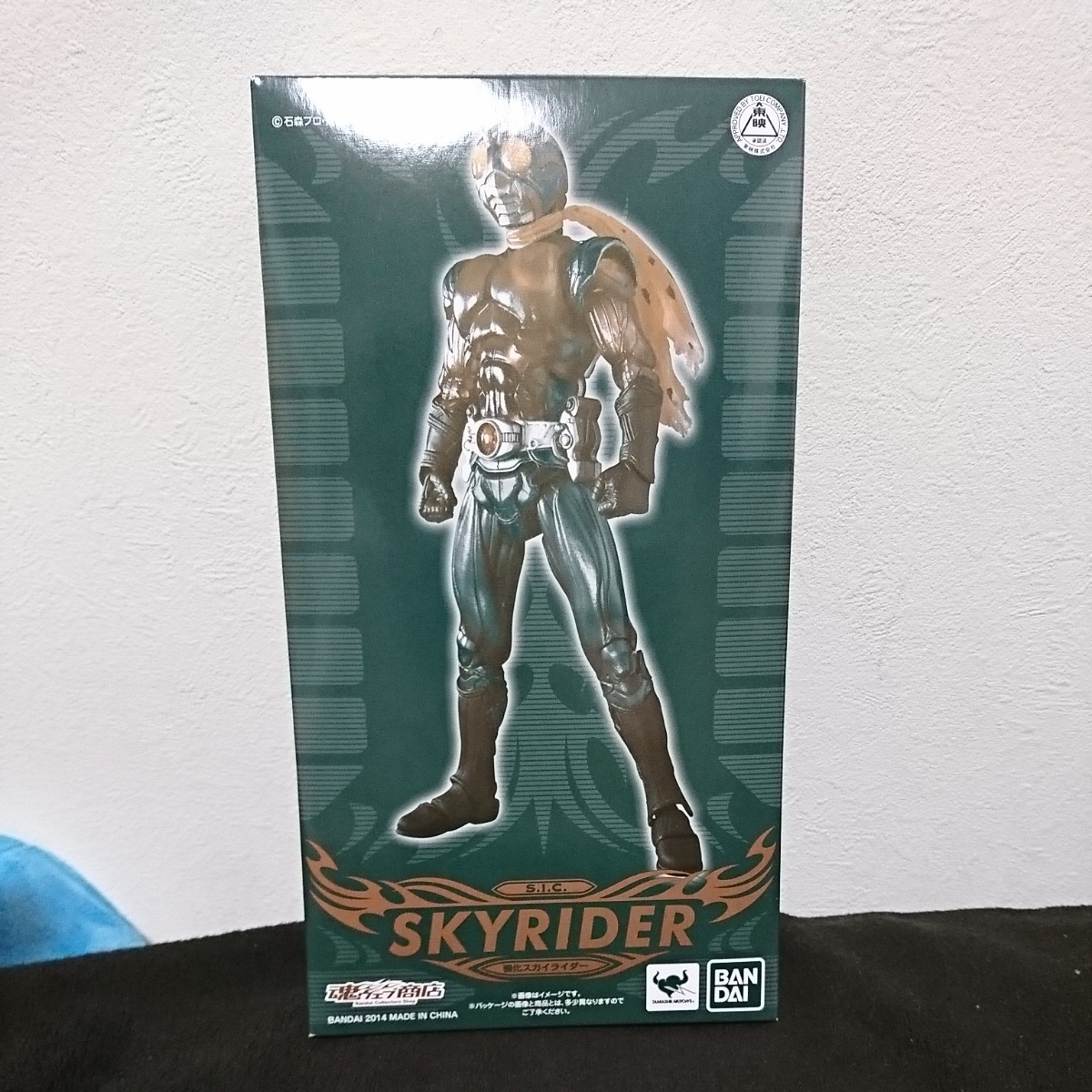 バンダイ S.I.C. 仮面ライダー 強化スカイライダー 【公式通販】
